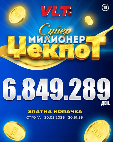 СРЕЌНИ ВЛТ ВЕСТИ: В.М. ОД СТРУГА ОСВОИ СУПЕР МИЛИОНЕР ВРЕДЕН 6.849.289 ДЕНАРИ